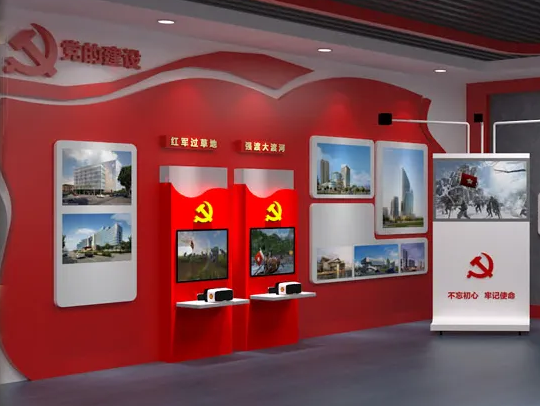 社区党建体验馆